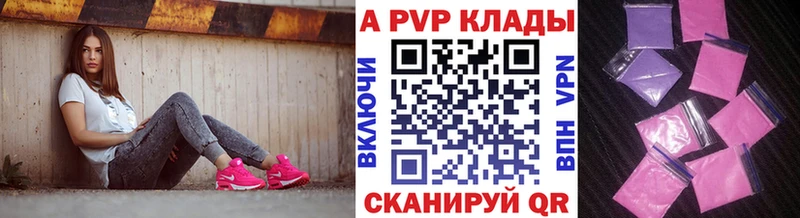 Купить  Камбарка  Alpha PVP кристаллы 
