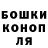ГАШ гашик Mason Reigns