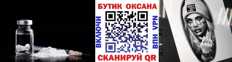 Купить  Камбарка  БУТИРАТ жидкий экстази 