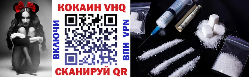 КОКАИН 99%  Купить  Камбарка 