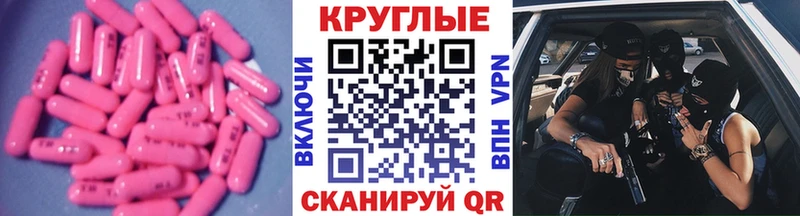 Купить  Камбарка  Ecstasy TESLA 