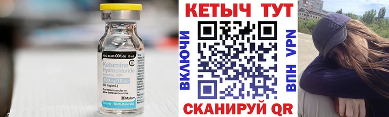 Купить закладки  Камбарка  Кетамин VHQ 