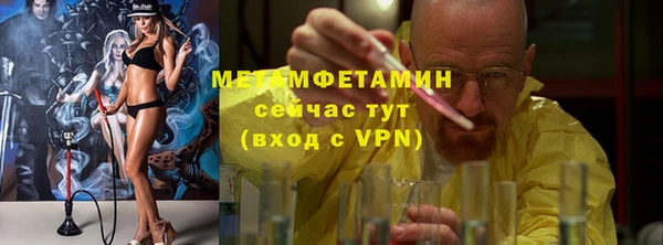крисы Куйбышев