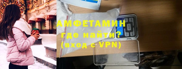 мескалин Кулебаки