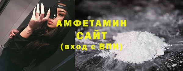 мескалин Кулебаки