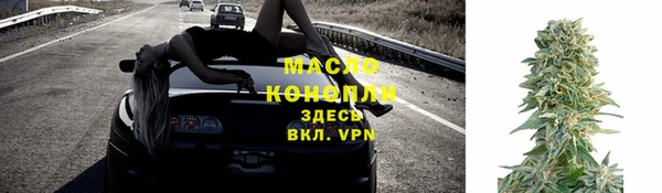 мескалин Кулебаки