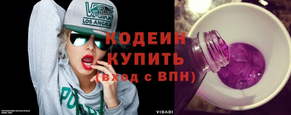крисы Куйбышев