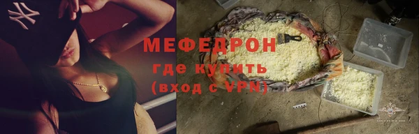 мяу мяу мука Кукмор