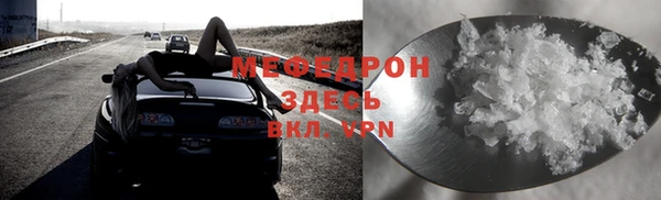 мескалин Кулебаки