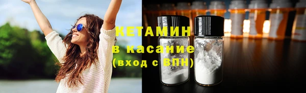 мескалин Кулебаки