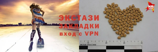 мескалин Кулебаки