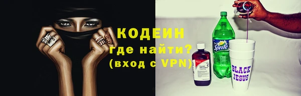 мескалин Кулебаки