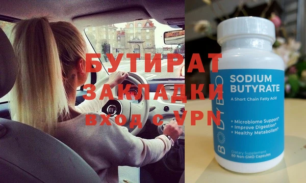 мяу мяу мука Кукмор