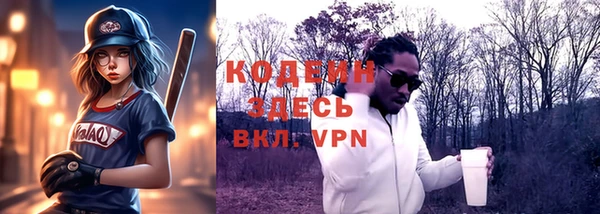 мескалин Кулебаки