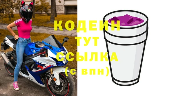 мяу мяу мука Кукмор
