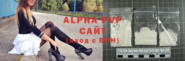 крисы Куйбышев