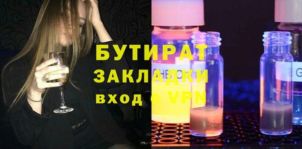мяу мяу мука Кукмор