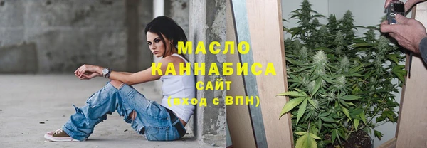 мескалин Кулебаки
