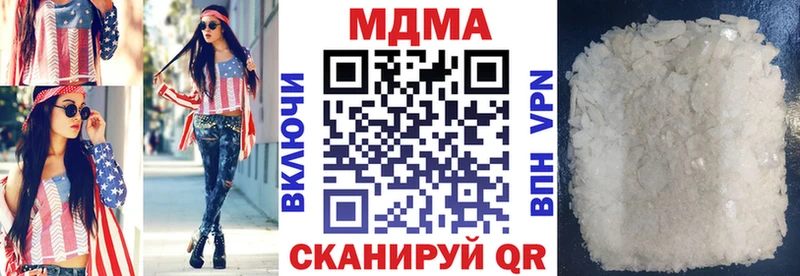 MDMA VHQ  Купить  Камбарка 