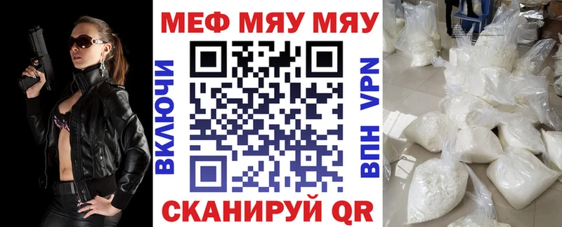 МЯУ-МЯУ мяу мяу  Купить  Камбарка 
