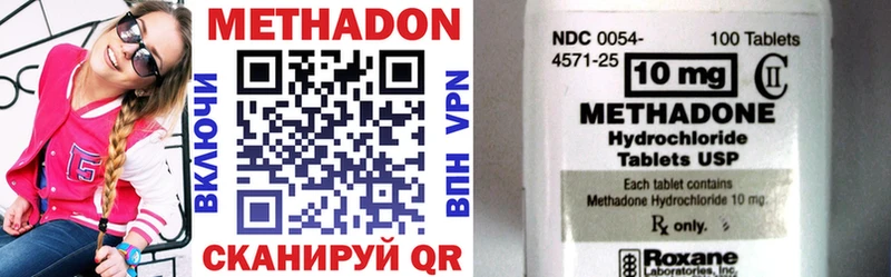 Купить закладки  Камбарка  Метадон methadone 