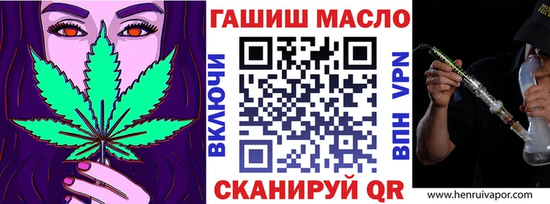 ТГК вейп  Купить закладки  Камбарка 